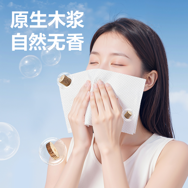 得力桔然CC1200-07擦手紙1層200抽(綠)(包)