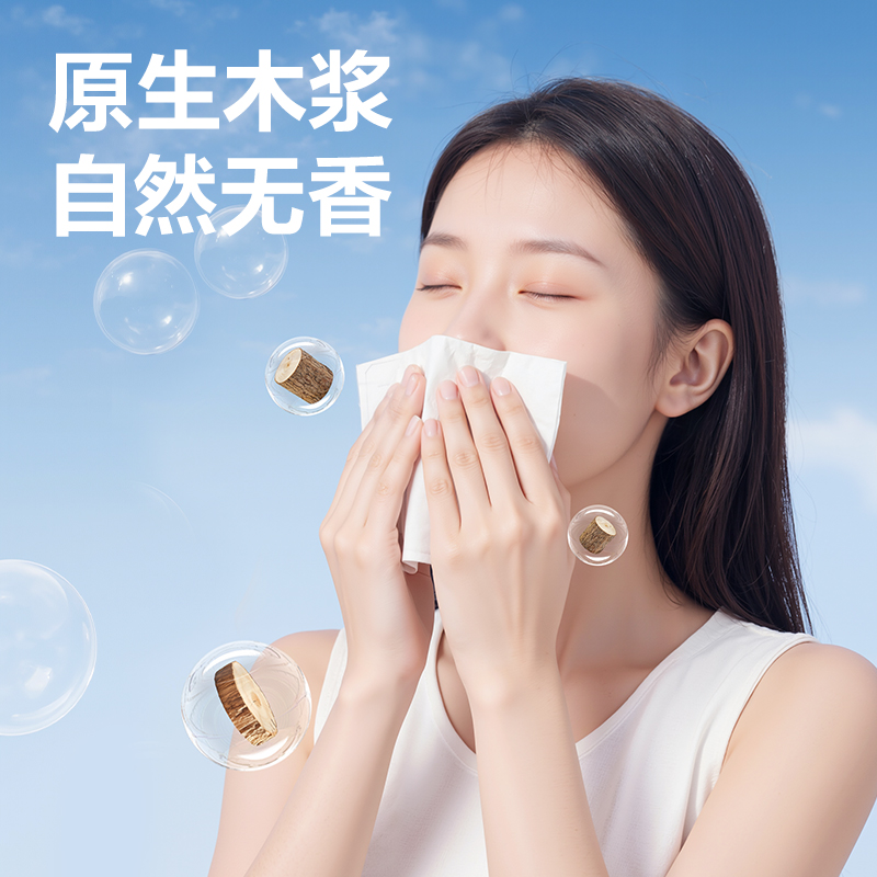 得力桔然MR3120-05抽紙3層120抽(綠)(包)