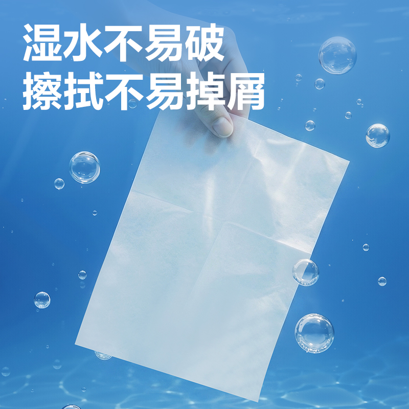得力桔然MR3120-05抽紙3層120抽(綠)(包)
