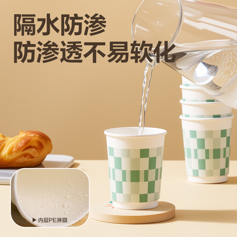 得力得心LL234-20雙層紙杯230ml(綠)(袋)(20只/袋)