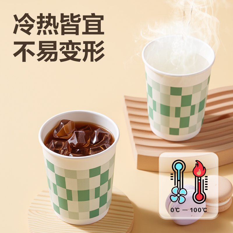 得力得心LL234-20雙層紙杯230ml(綠)(袋)(20只/袋)