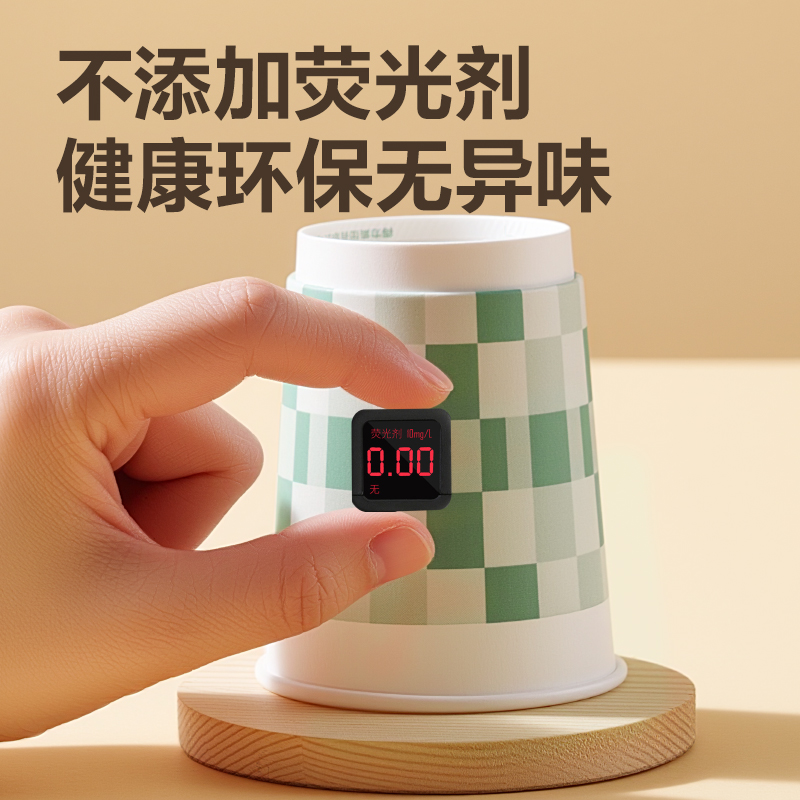 得力得心LL234-20雙層紙杯230ml(綠)(袋)(20只/袋)