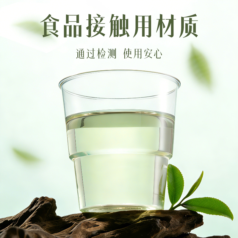 deli得力LL243航空杯(50只200ml)(透明)(盒)