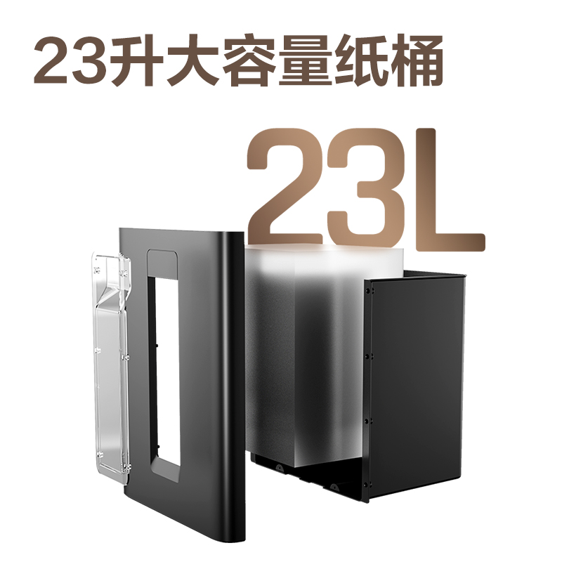 得力GA512碎紙機(jī)-商務(wù)碎紙機(jī)(黑)(臺(tái))
