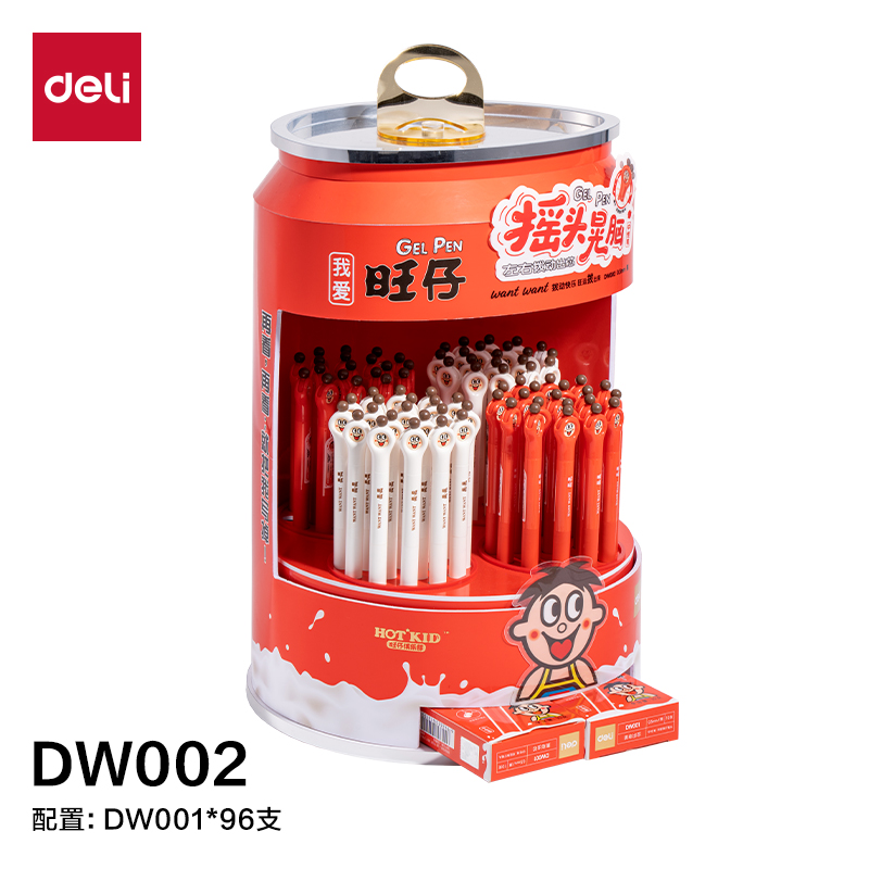 得力DW002旺旺系列速干按動(dòng)中性筆展架套裝(黑)(96支/架)