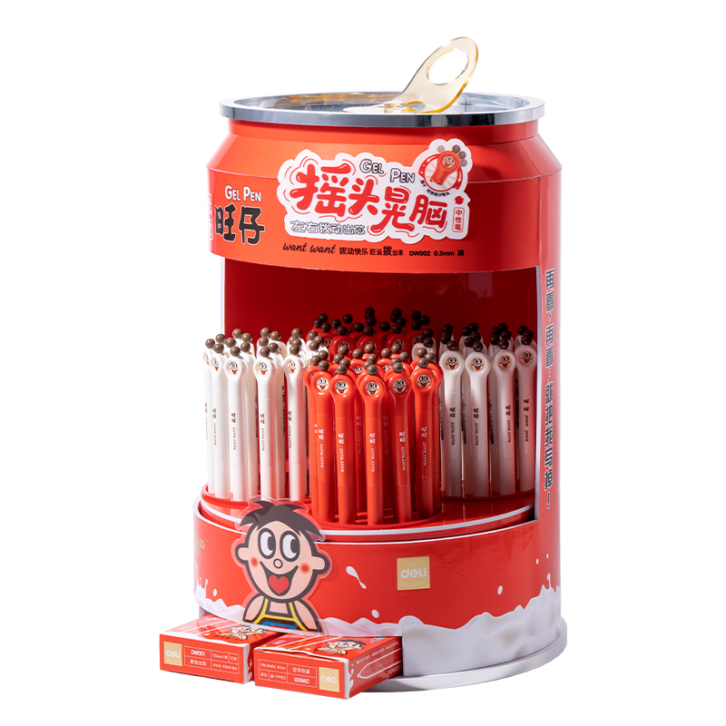 得力DW002旺旺系列速干按動(dòng)中性筆展架套裝(黑)(96支/架)