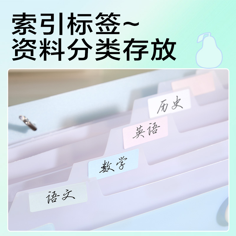 得力PM363_8格便攜風(fēng)琴包(藍)(個)