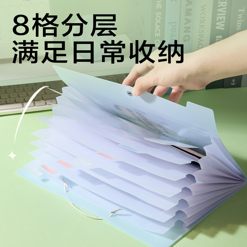 得力PM363_8格便攜風(fēng)琴包(藍)(個)
