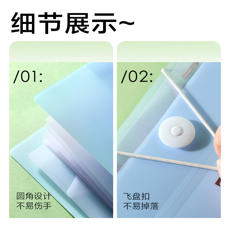得力PM363_8格便攜風(fēng)琴包(藍)(個)