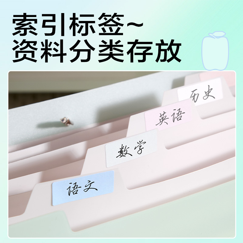 得力PM363_8格便攜風(fēng)琴包(綠)(個(gè))