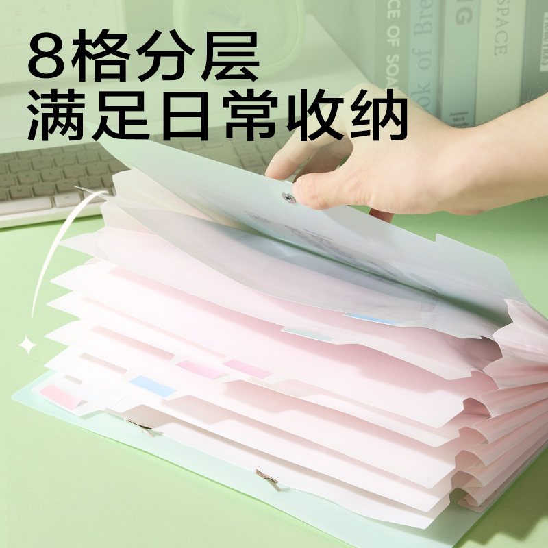 得力PM363_8格便攜風(fēng)琴包(綠)(個(gè))