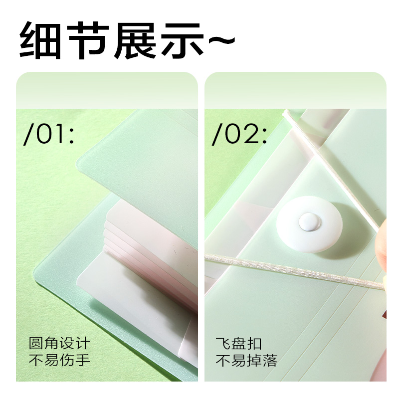 得力PM363_8格便攜風(fēng)琴包(綠)(個(gè))