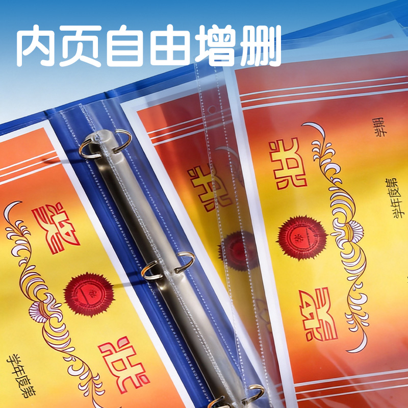 得力PQ922_A4獎(jiǎng)狀收集冊(藍(lán))(個(gè))