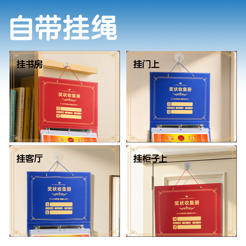 得力PQ922_A4獎(jiǎng)狀收集冊(cè)(紅)(個(gè))