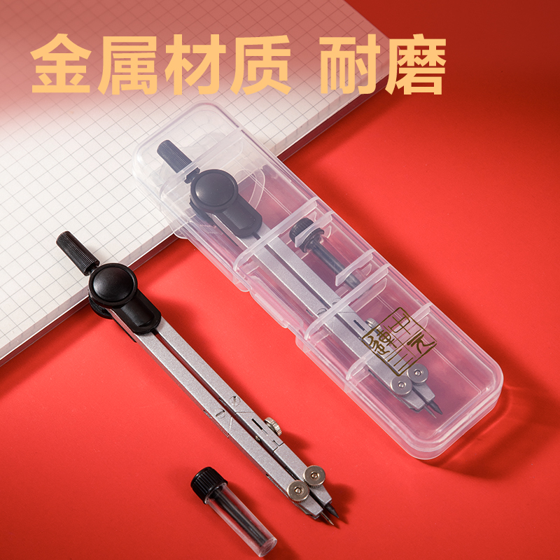 得力VC60考場狀元金屬圓規(guī)(黑)(個)