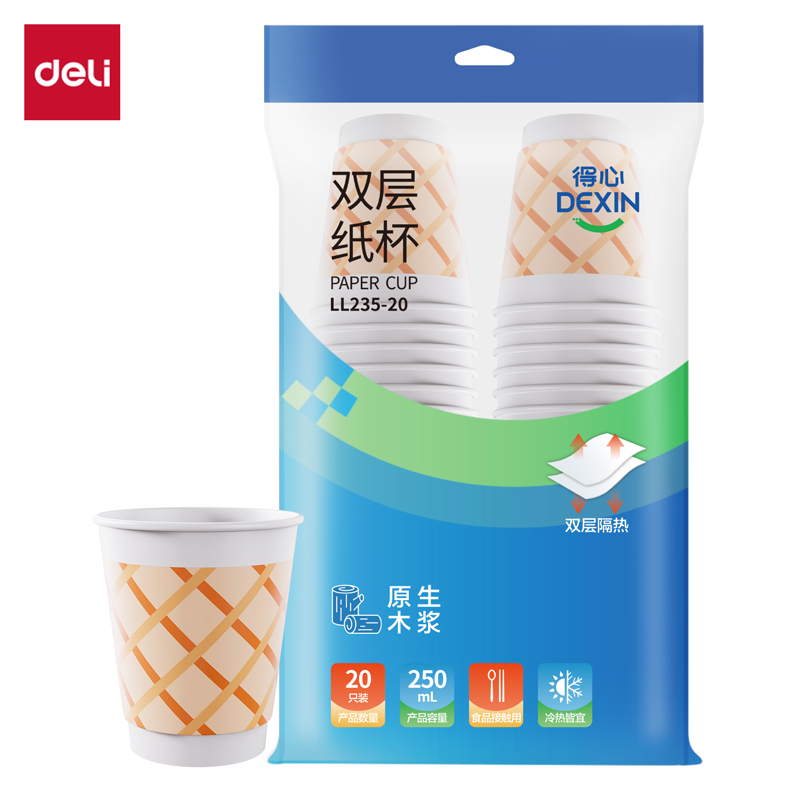 得力得心LL235-20雙層紙杯250ml(粉)(袋)(20只/袋)