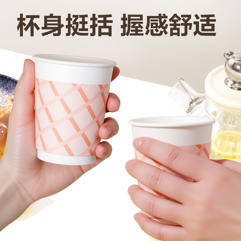 得力得心LL235-20雙層紙杯250ml(粉)(袋)(20只/袋)
