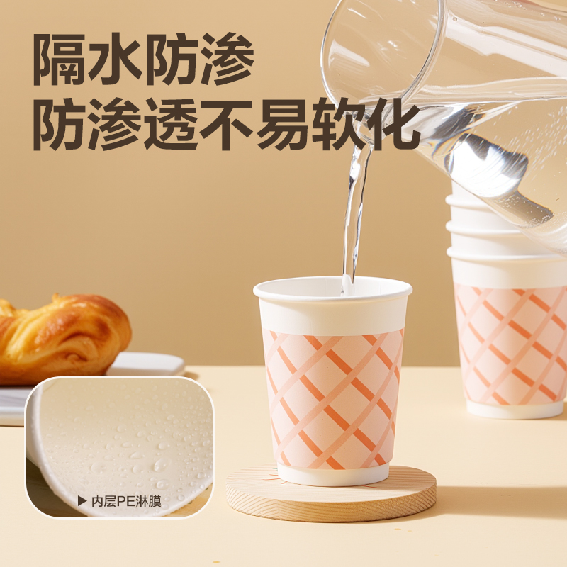 得力得心LL235-50雙層紙杯250ml(粉)(袋)(50只/袋)