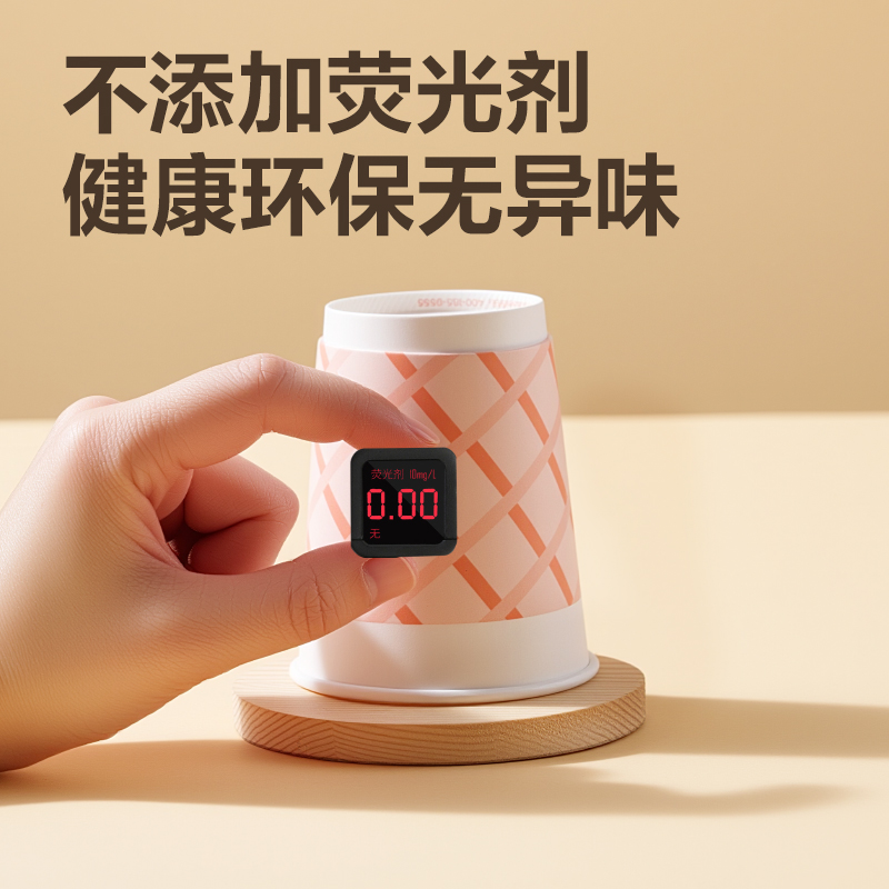 得力得心LL235-50雙層紙杯250ml(粉)(袋)(50只/袋)