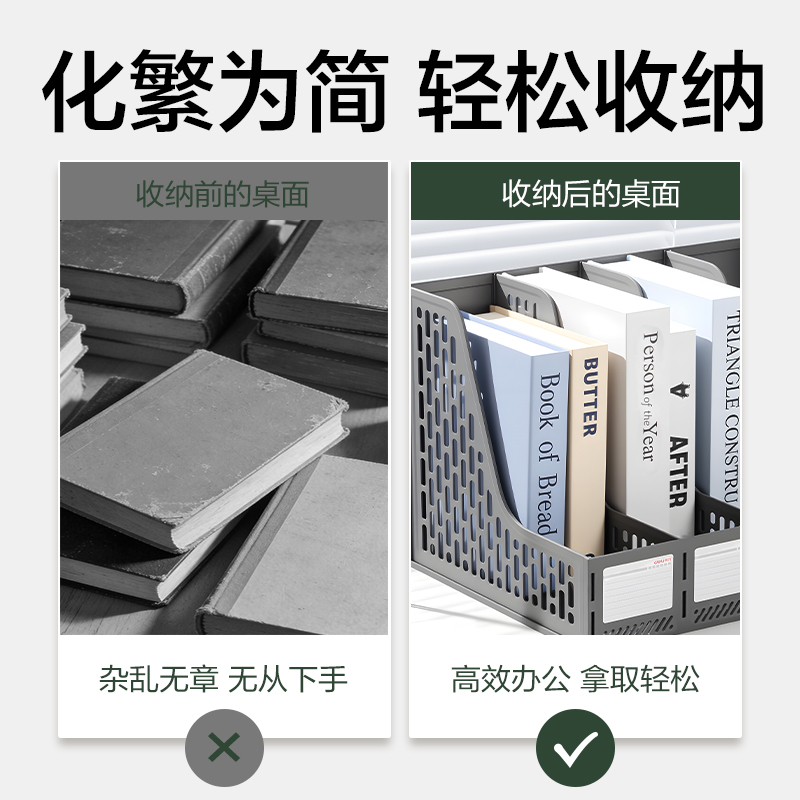 得力DP557四聯(lián)文件框(深灰)(盒)
