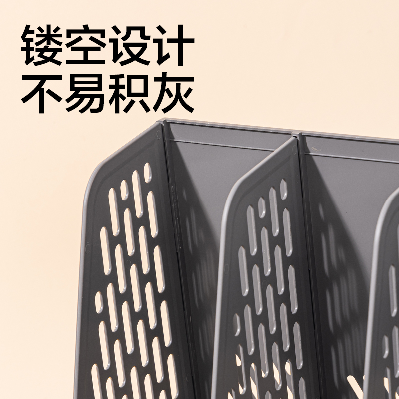 得力DP558帶筆筒四聯(lián)文件框(深灰)(盒)