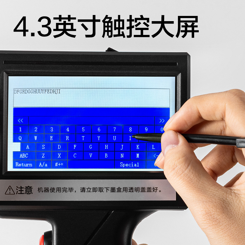 得力GE106I手持噴碼機(jī)(黑色)(臺(tái))