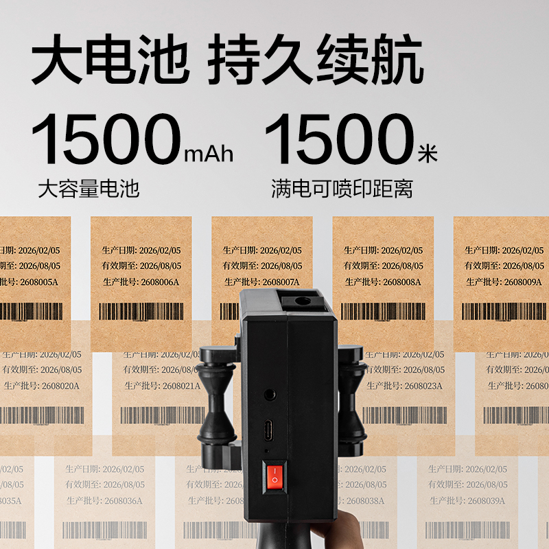 得力GE106I手持噴碼機(jī)(黑色)(臺(tái))