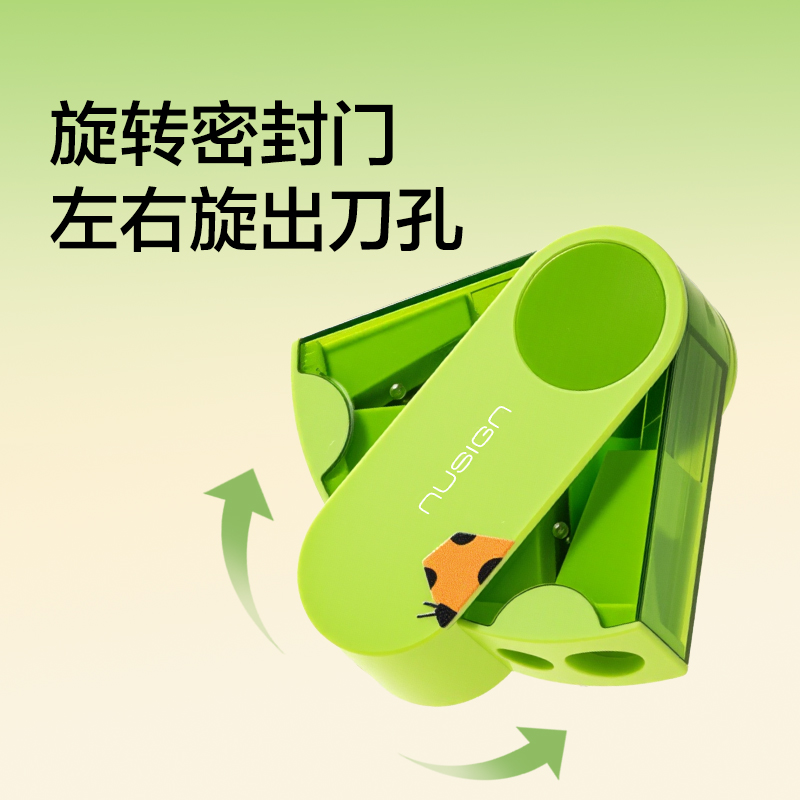 紐賽NS074-F目愈森林旋轉(zhuǎn)密封門雙孔卷筆刀（混）（個(gè)）