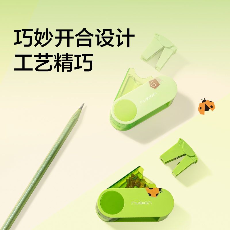 紐賽NS074-F目愈森林旋轉(zhuǎn)密封門雙孔卷筆刀（混）（個(gè)）
