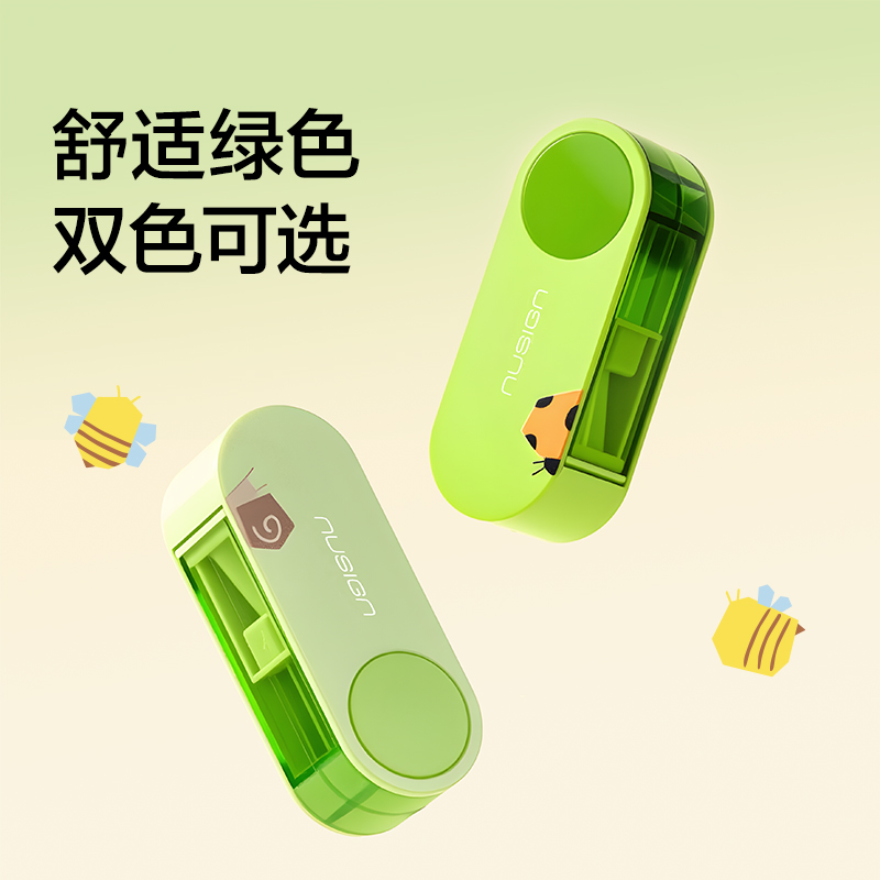紐賽NS074-F目愈森林旋轉(zhuǎn)密封門雙孔卷筆刀（混）（個(gè)）