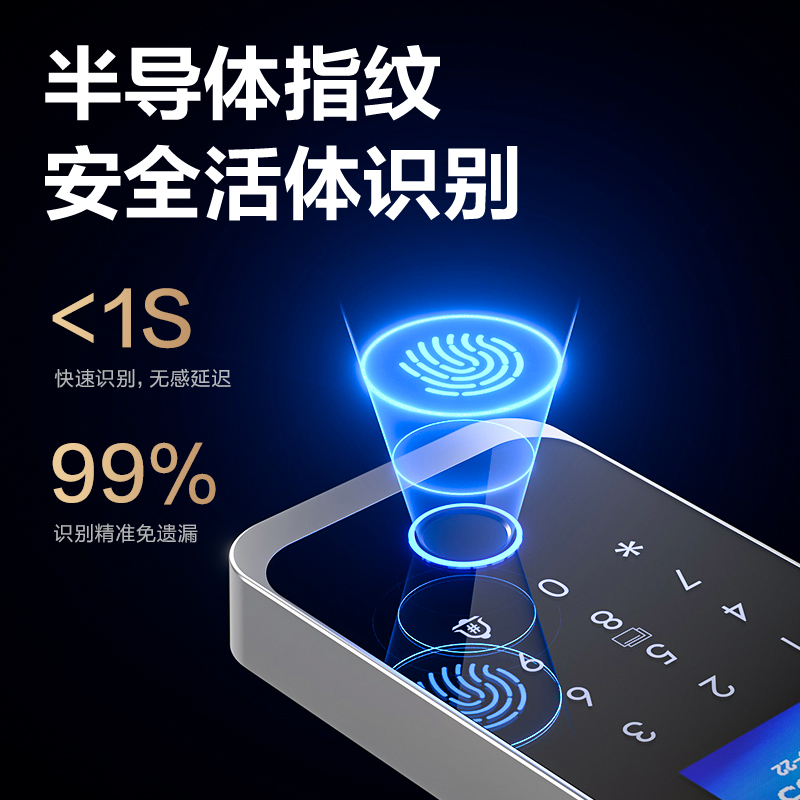 得力AC211門禁設(shè)備及配件(銀)(臺(tái))