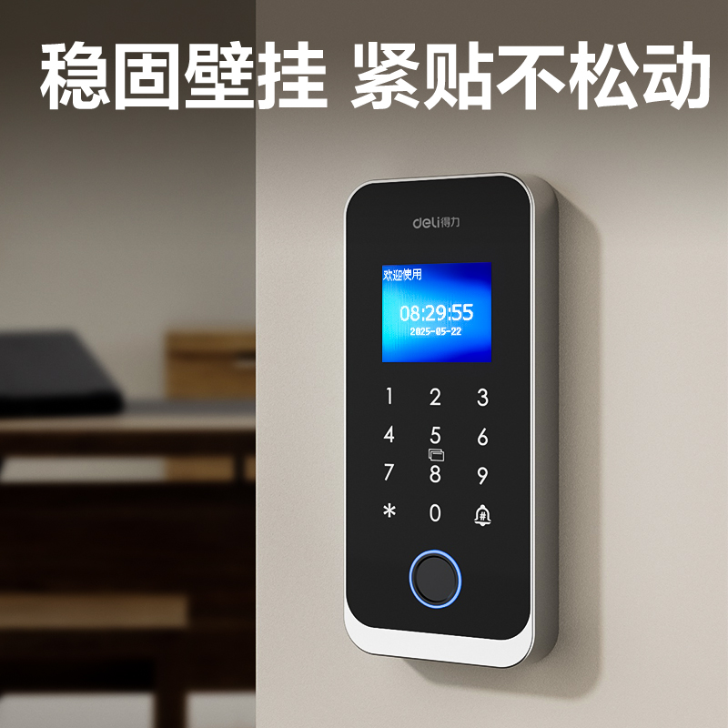 得力AC211門禁設(shè)備及配件(銀)(臺(tái))