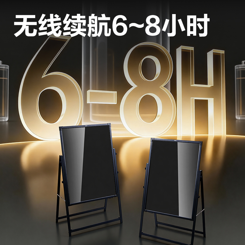 得力MZ903電子熒光板(充電款)690*490mm(黑)(塊)