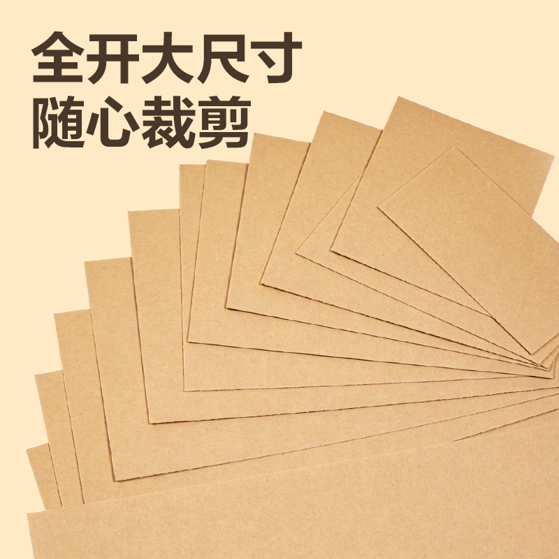 得力得心LQ680牛皮紙(黃)(箱)