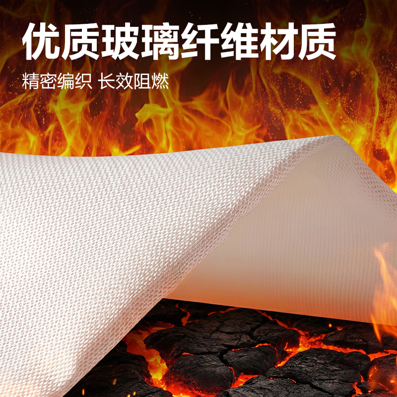 得力得心LQ640玻璃纖維滅火毯1.5*1.5m(白)(1張/袋)