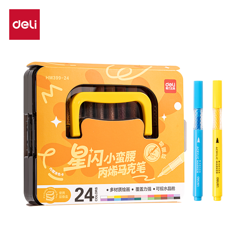 得力HM399-24PP層疊盒圓桿小蠻腰丙烯馬克筆(混)(盒)