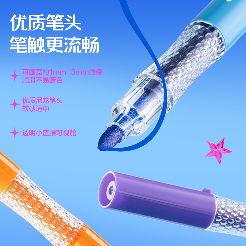 得力HM399-36PP層疊盒圓桿小蠻腰丙烯馬克筆(混)(盒)