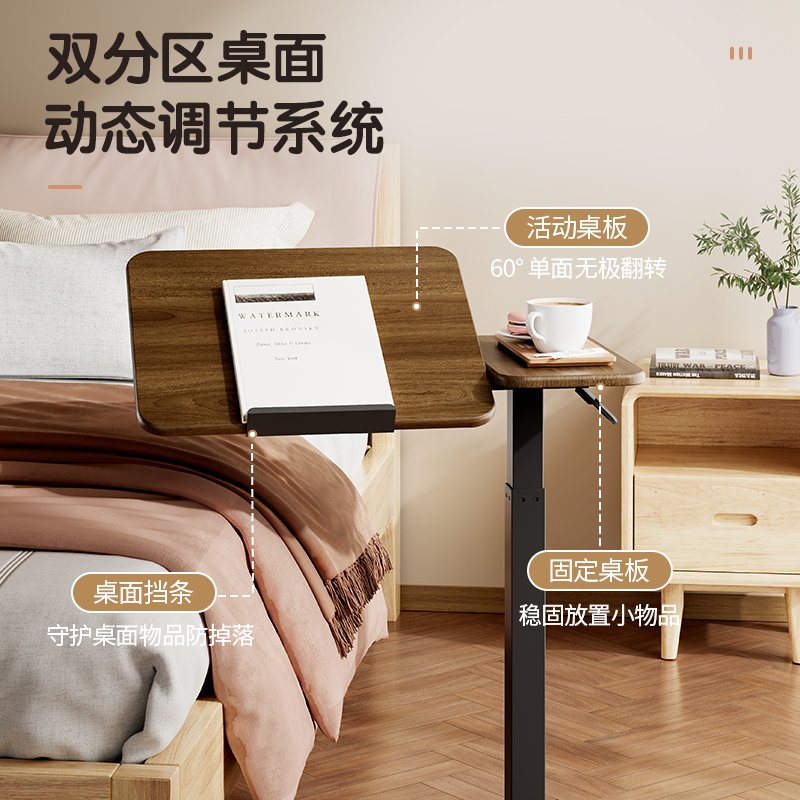 得力KF104床邊桌(白色)(臺)