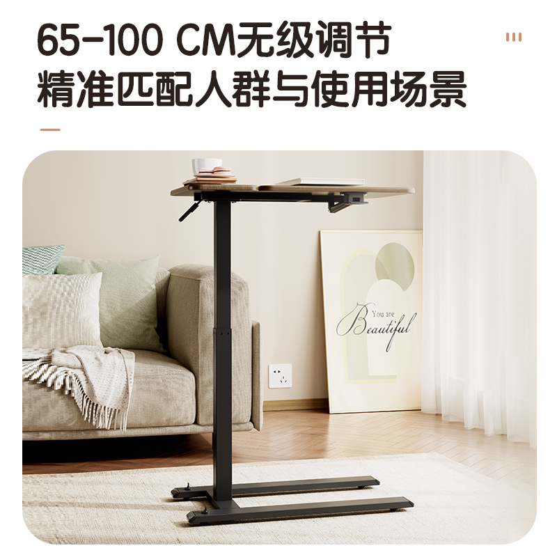 得力KF104床邊桌(白色)(臺)