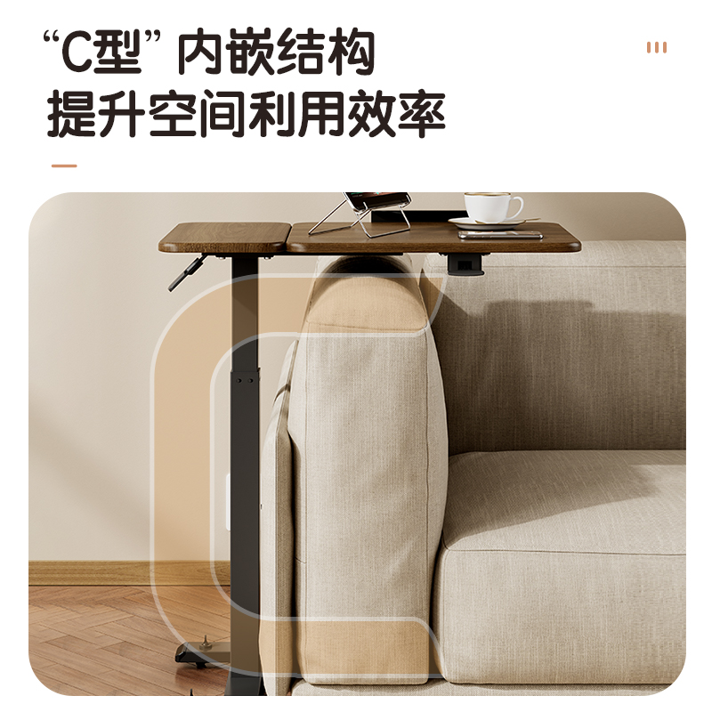 得力KF104床邊桌(胡桃木色)(臺)