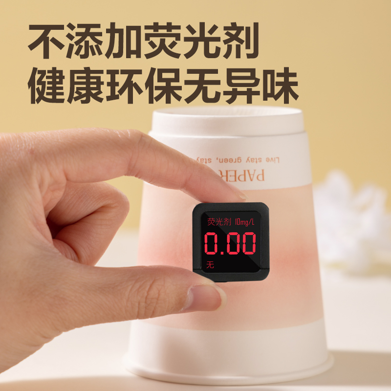 得力得心LL238-5A雙層紙杯250ml(粉)(箱)(500只/箱)
