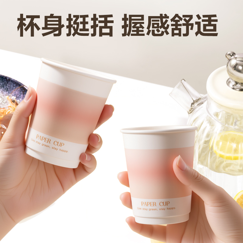 得力得心LL238-5A雙層紙杯250ml(粉)(箱)(500只/箱)