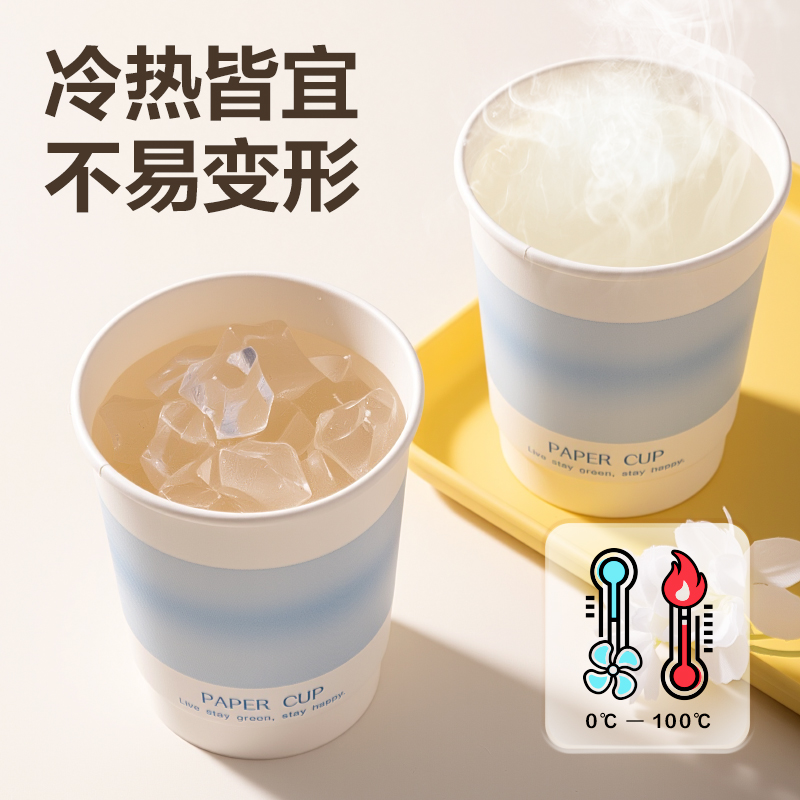 得力得心LL239-50雙層紙杯280ml(藍(lán))(袋)(50只/袋)