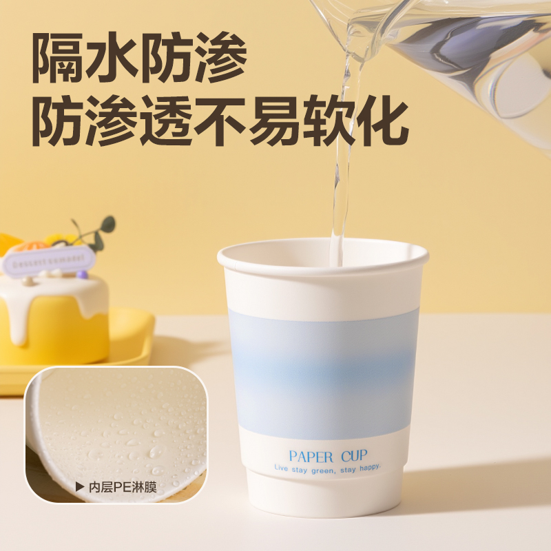 得力得心LL239-5A雙層紙杯280ml(藍)(箱)(500只/箱)