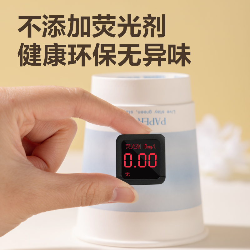 得力得心LL239-5A雙層紙杯280ml(藍)(箱)(500只/箱)