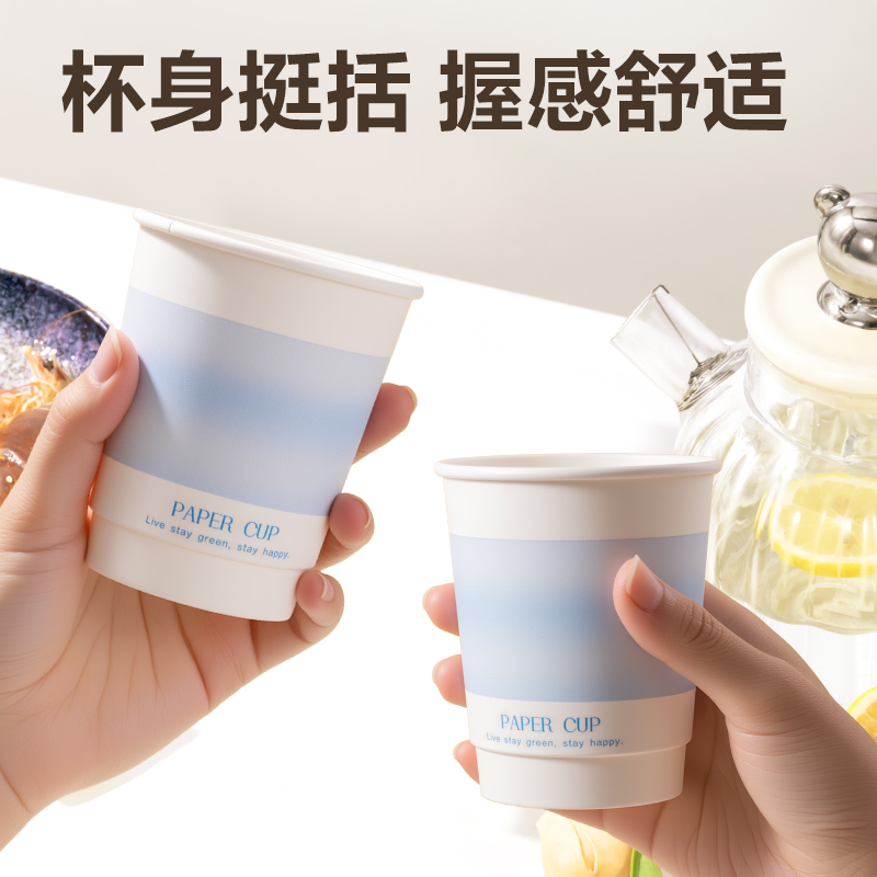得力得心LL239-5A雙層紙杯280ml(藍)(箱)(500只/箱)