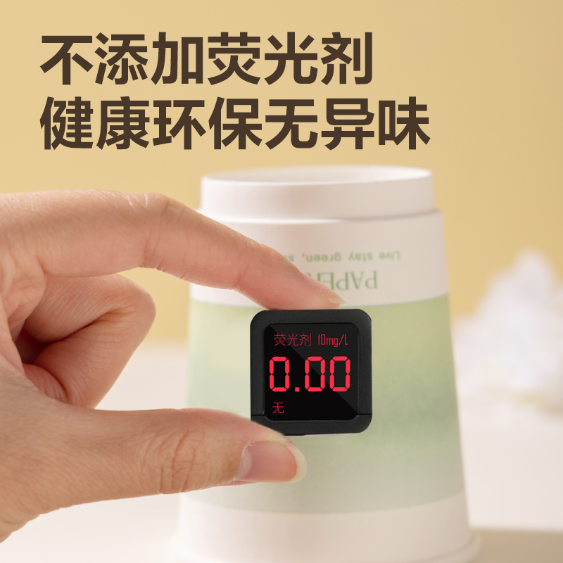 得力得心LL237-5A雙層紙杯230ml(綠)(箱)(500只/箱)