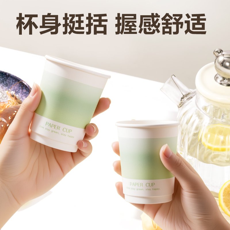 得力得心LL237-5A雙層紙杯230ml(綠)(箱)(500只/箱)