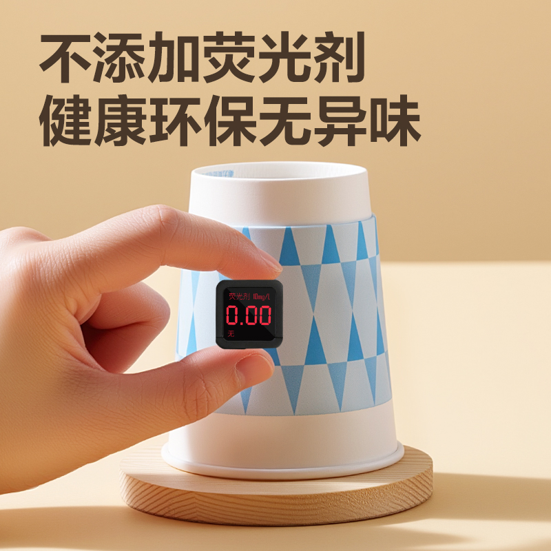得力得心LL236-50雙層紙杯280ml(藍)(袋)(50只/袋)