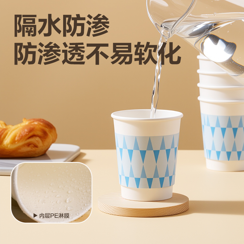 得力得心LL236-20雙層紙杯280ml(藍)(袋)(20只/袋)